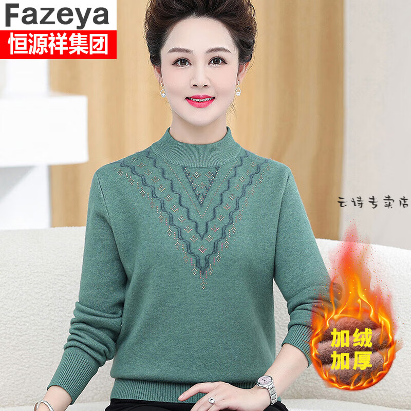 中老年女装历史价格在线查询|中老年女装价格走势