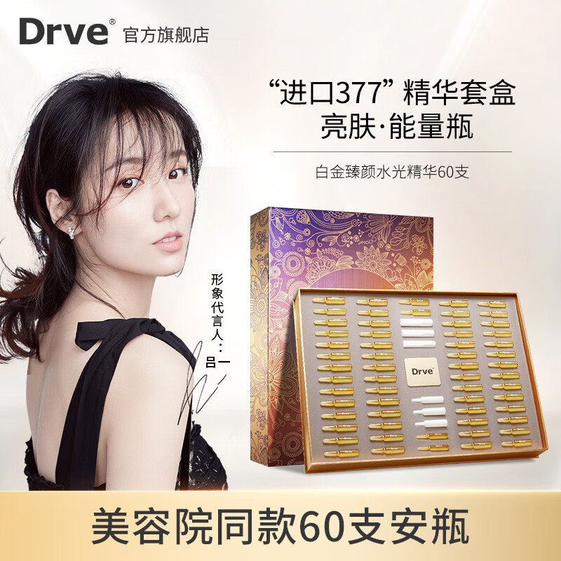 京东美妆穿搭 2021-11-05 - 第17张 | 最新购物优惠券 京东美妆穿搭 2021-11-05 - 第17张 | 最新购物优惠券