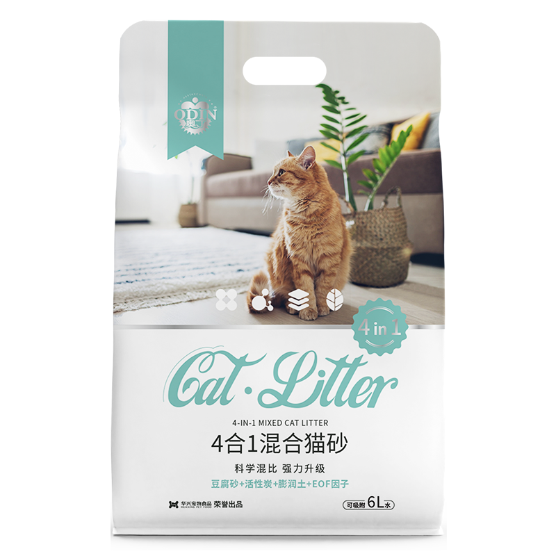 惊!某产品价格竟然让人眼前一亮!