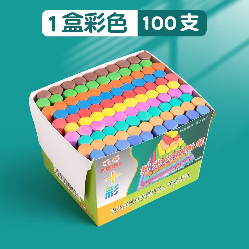 思进（SIJIN）彩色无尘粉笔儿童无毒粉笔教师专用黑板家用教学粉笔黑板报专用无尘粉笔颜色鲜艳不脏手粉笔无尘 1盒六角彩色100支