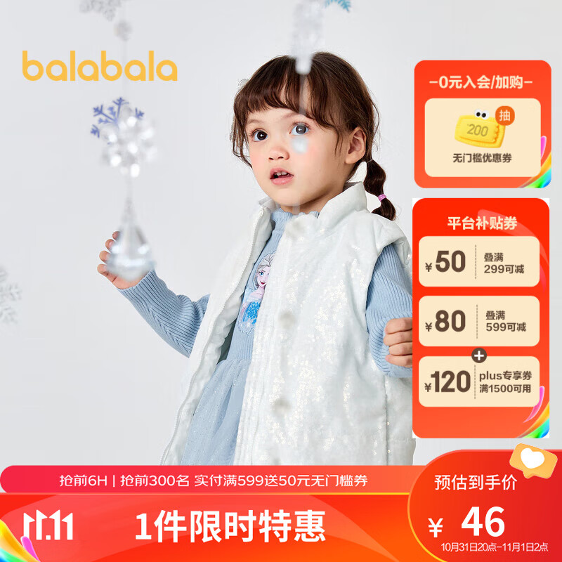 巴拉巴拉童装儿童马甲充棉童装女童秋冬新款宝宝公主网纱洋气 蓝色调00488 120cm使用感如何?