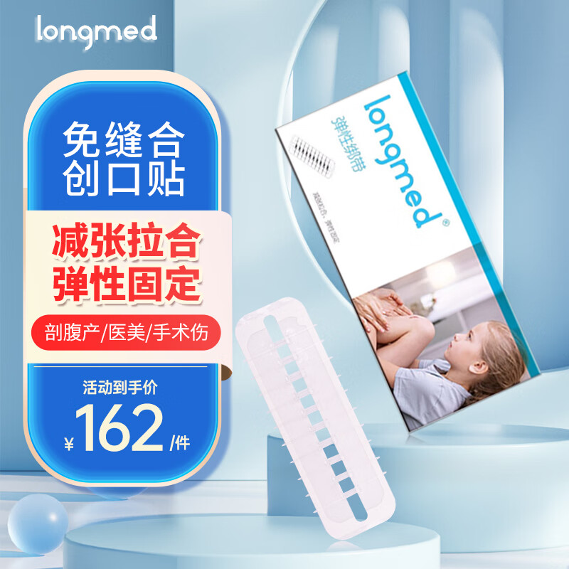 越来越划算!抢购京东100019282088,限时降价中!