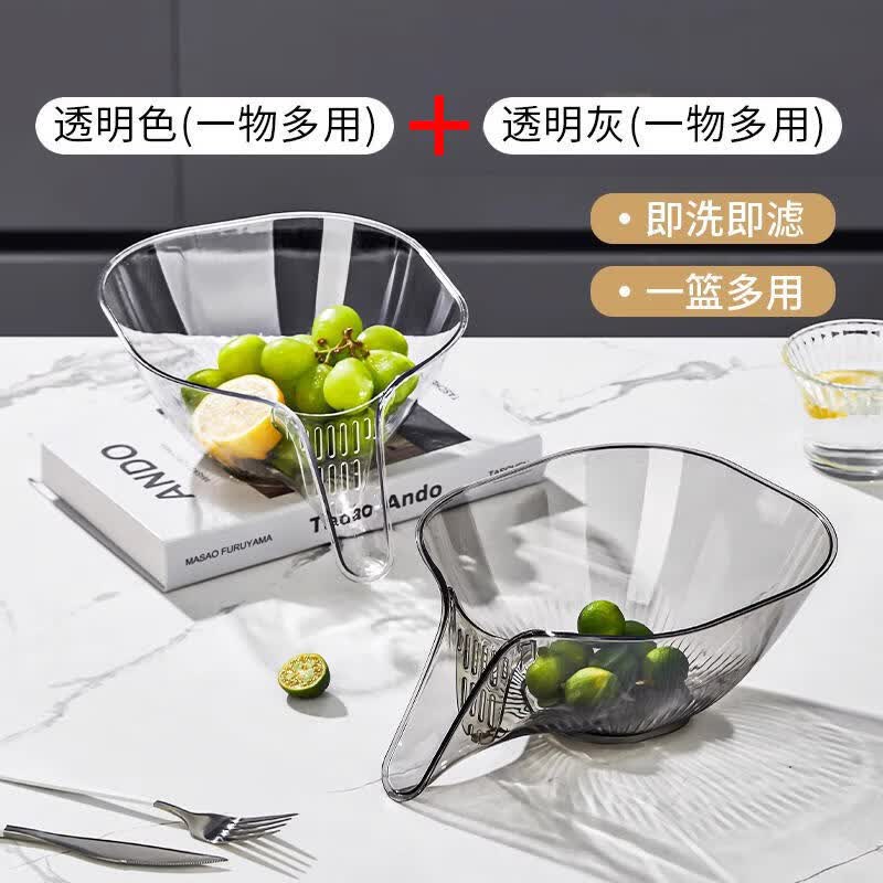 花幺里沥水篮多功能家用新款厨房洗菜盆网红创意水果盘 透明色+透明灰—沥水盆属于什么档次？