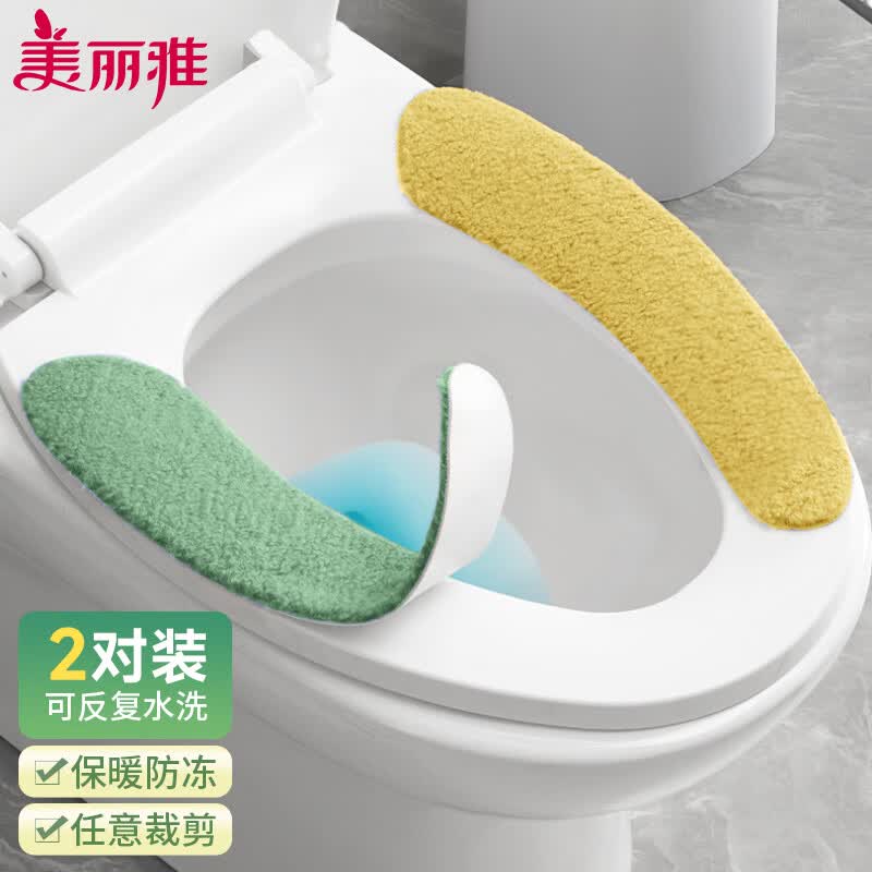 美丽雅马桶垫坐垫粘贴式家用坐便贴厕所坐垫子四季通用加厚保暖怎么样,好用不?