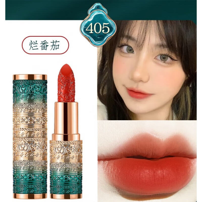 口红商品历史价格查询入口|口红价格比较