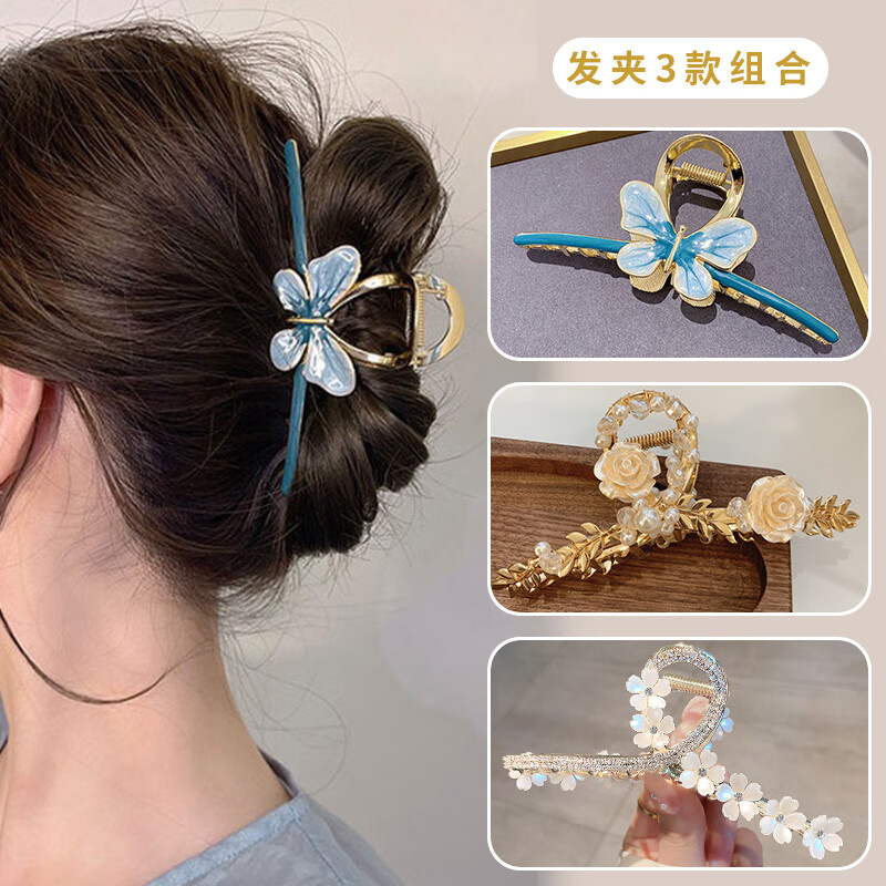 古耐鲨鱼夹发夹发卡女款头饰成人后脑勺盘发抓夹生日情人节礼物送女友
