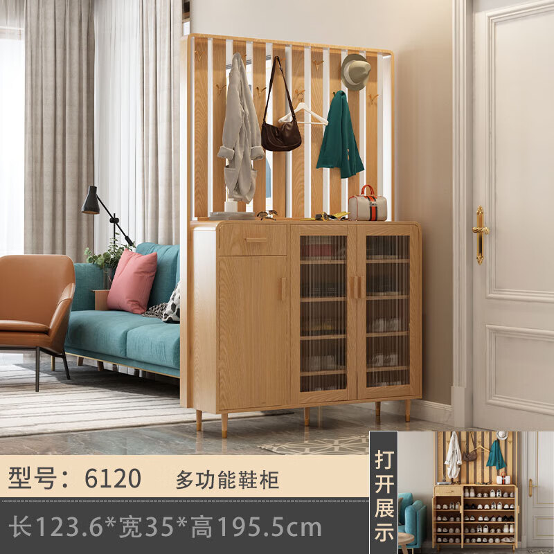 科尔多北欧鞋柜家用门口简约现代入户玄关鞋柜带挂衣架一体落地高立式