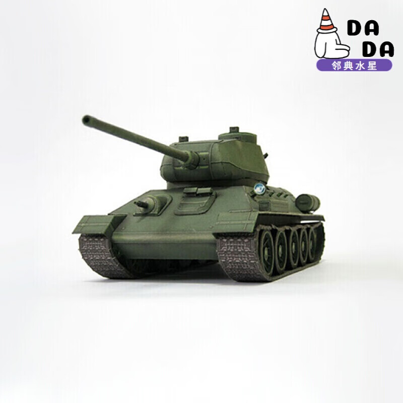 munaisit34坦克纸模型t-34-85中型坦克纸模型坦克世界坦克坊纸模型比