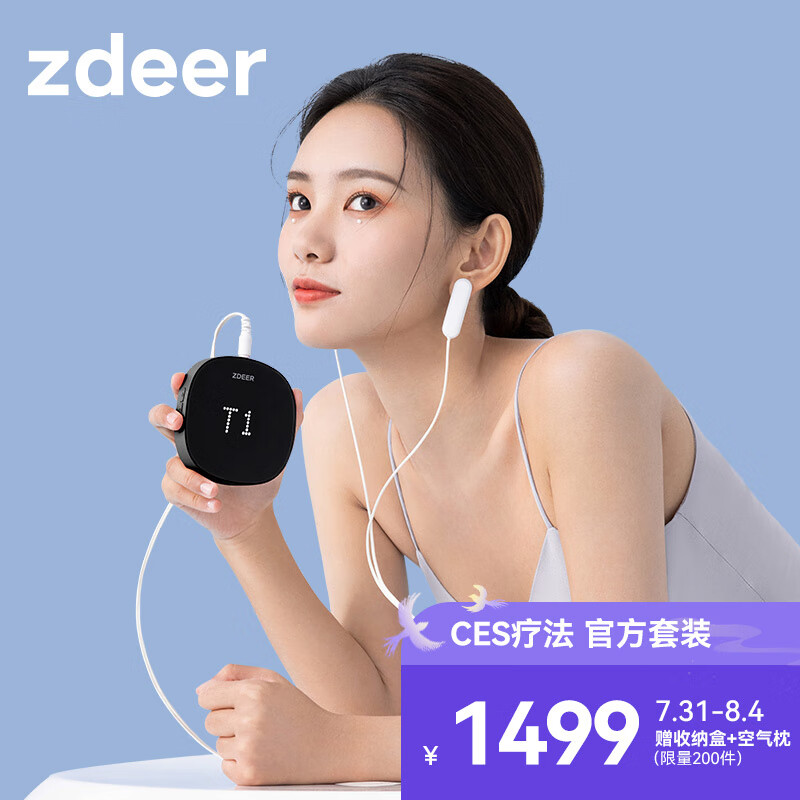 左点治疗仪：最优惠的历史价格查询工具