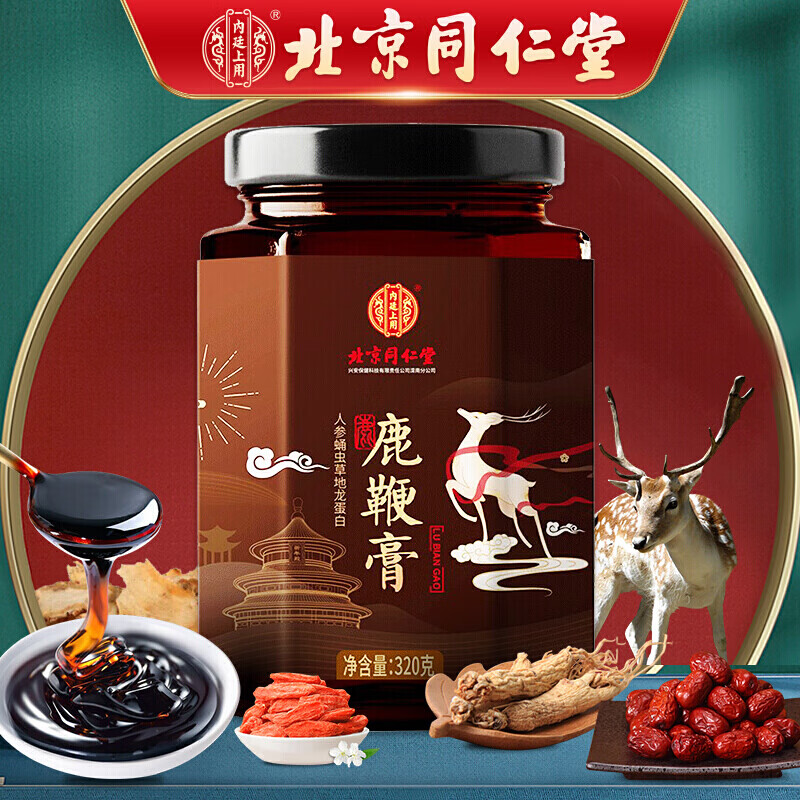 蛹虫草地龙蛋白鹿鞭膏 鹿血鹿肾男用男士滋补御龙雄阳膏搭雄阳精元膏