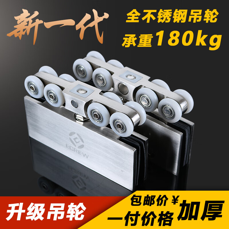 玻璃移门滑轮不锈钢吊轮玻璃推拉门滑轮吊门轨道玻璃吊门轨道吊轮