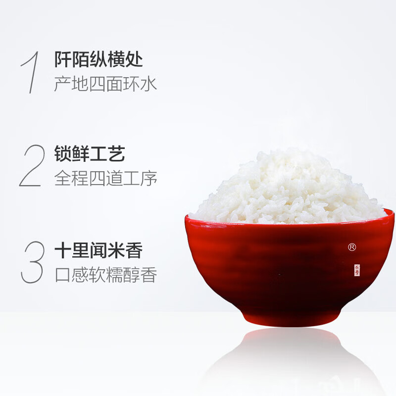 禾澹崇明岛大米5kg(10斤)2021当季新大米锁鲜软糯香米含胚芽米粳米