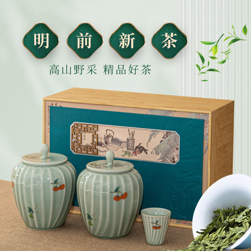 萃隐春茶抢鲜明前龙井2024新茶(品味)自饮礼盒装380g长辈 唯美双罐