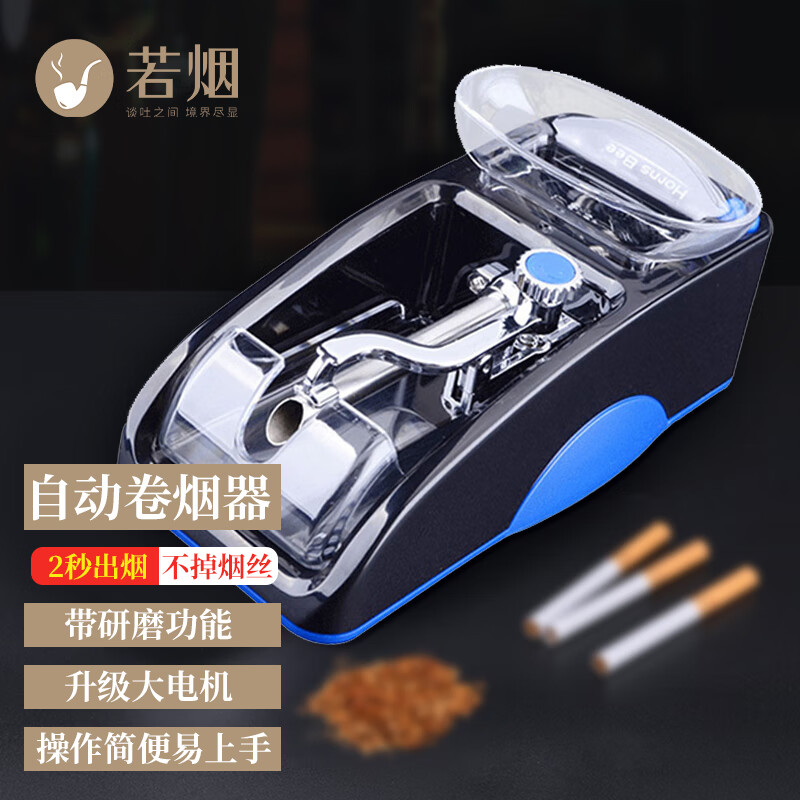 烟盒商品的历史价格查询|烟盒价格历史