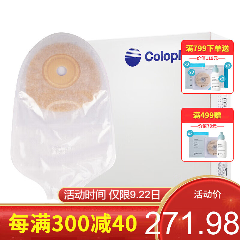 最低价格前景展望：独特方法预测关键词价格走势