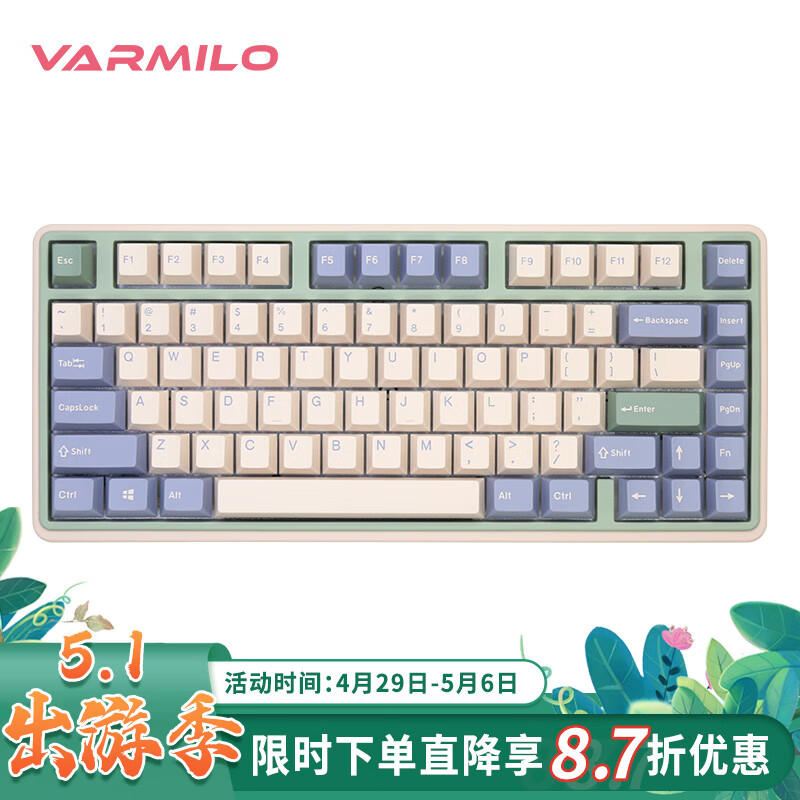阿米洛（Varmilo）81键机械/静电容键盘 三模/双模键盘 程序员 游戏 办公 作家打字版键盘 VXT81尤加利三模RGB雏菊黄L轴