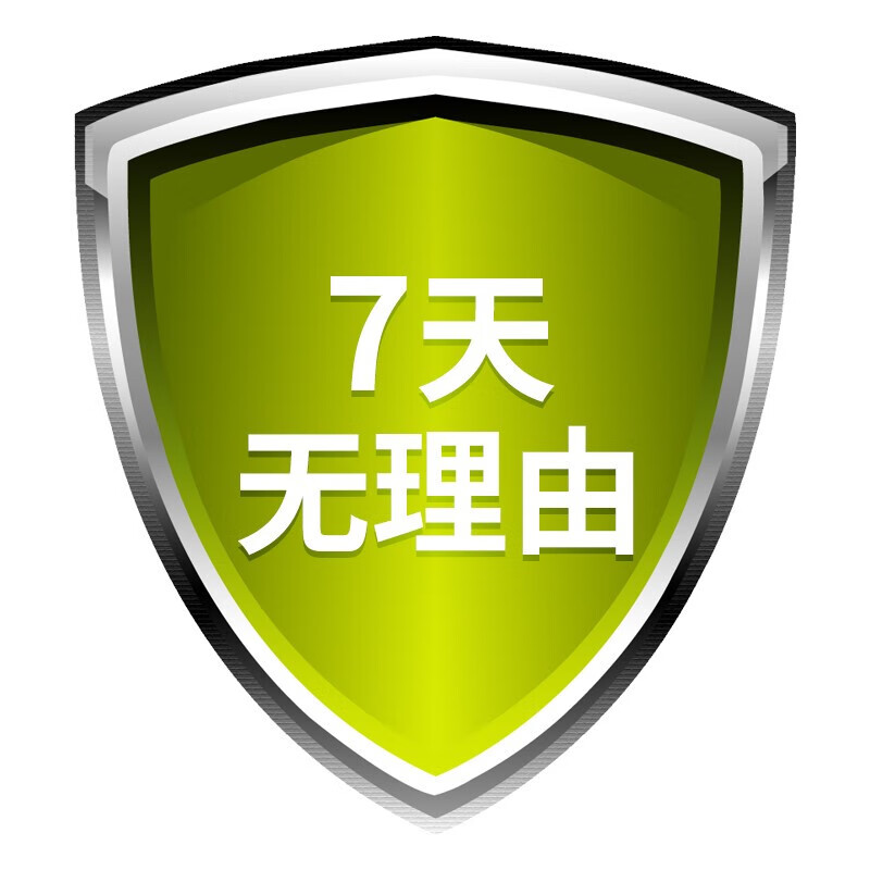 按摩理疗仪七天无理由服务卡1