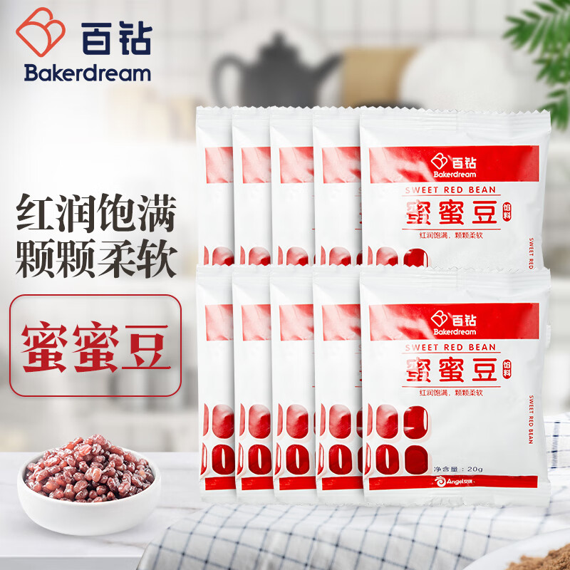 查询烘焙原料历史价格的软件|烘焙原料价格历史