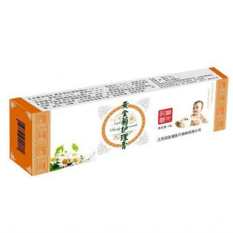 康泰隆黄金菊护理膏护臀膏黄金菊护理膏,草本益肤宝湿1疹奶1癣红屁屁