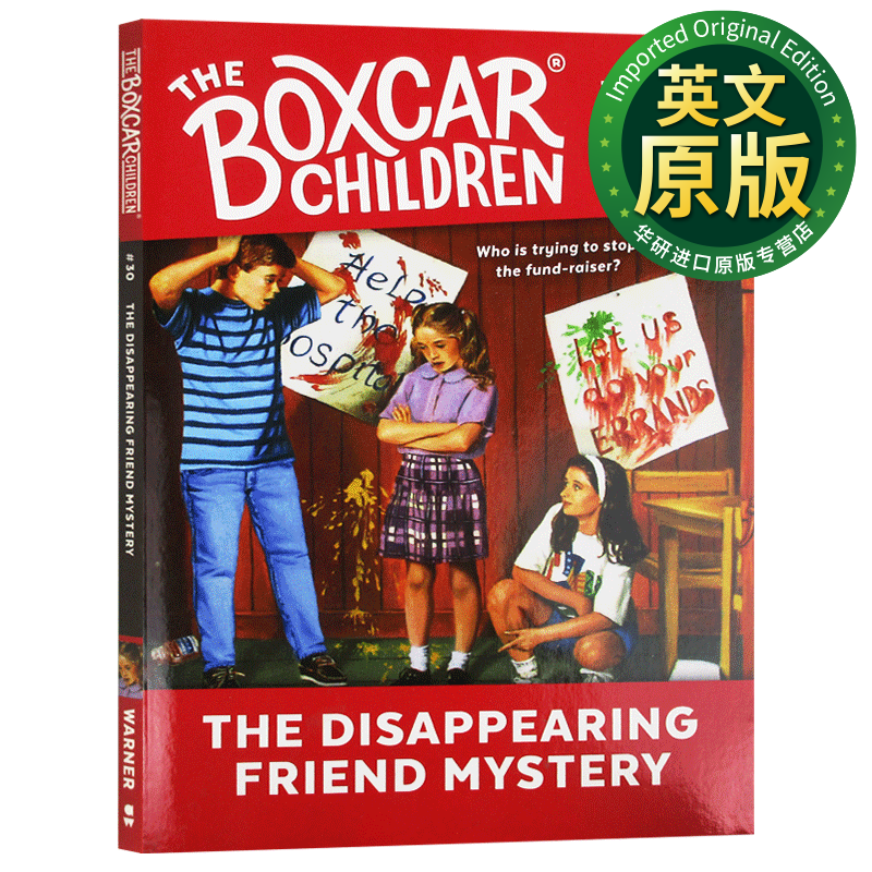 棚车少年30 the disappearing friend mystery 经典儿童文学 英文原版