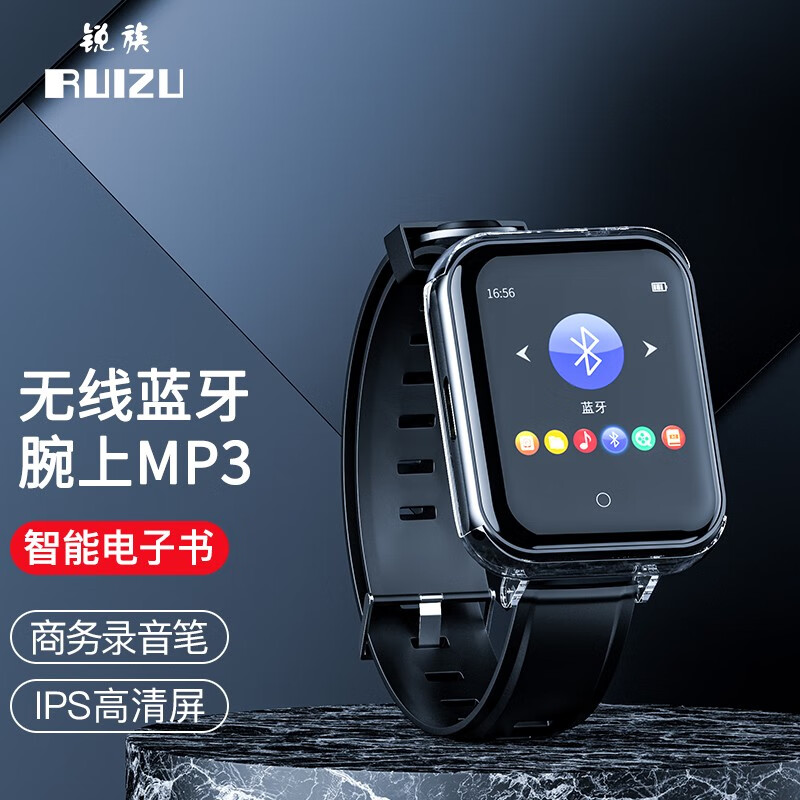 锐族 m8 手表mp3蓝牙小巧mp4智能电子书手环式录音笔小随身专业高清