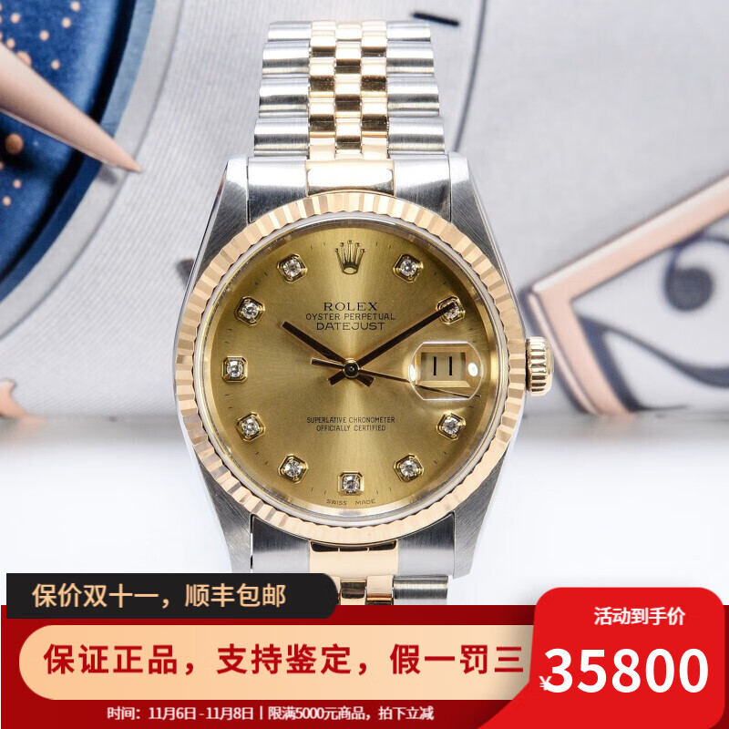 劳力士16233老款带钻,劳力士手表真假图对比 【二手95新】劳力士16233 rolex日志型 日历18k黄金大包钻 自动机械男