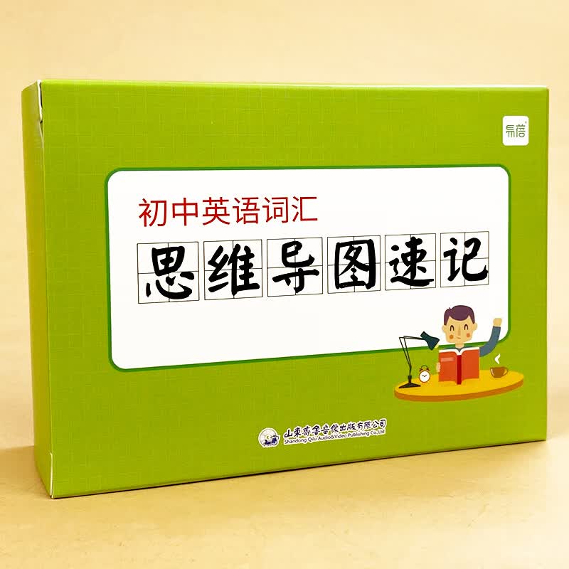 易蓓小学英语大纲词汇思维导图英语词根词缀快速记忆单词卡片闪卡手卡 初中思维导图卡（赠配套默写）