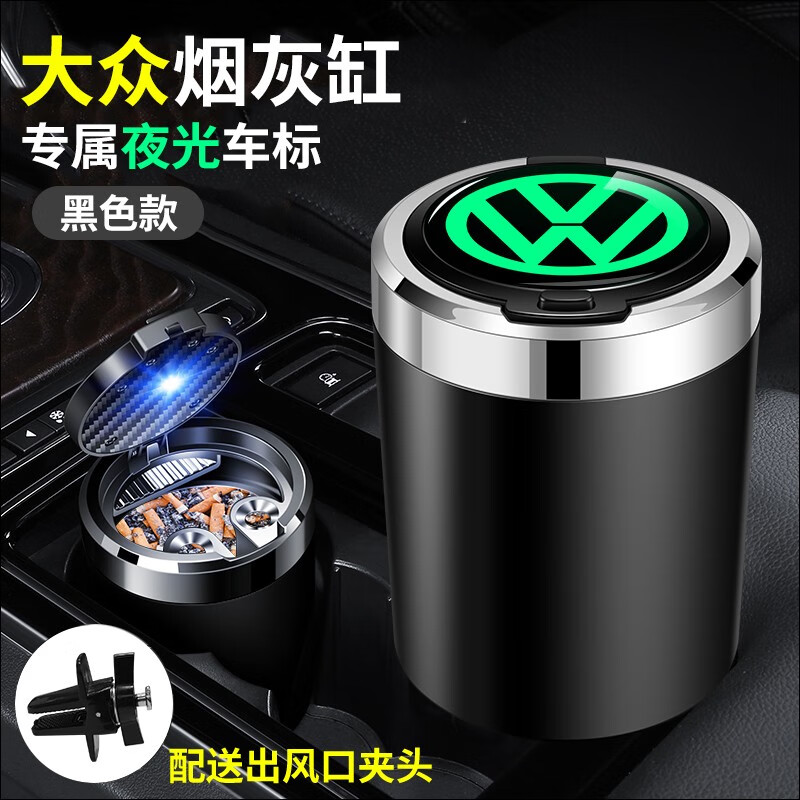 深度解剖大照启工车载烟灰缸怎么样好不好？值得入手吗
