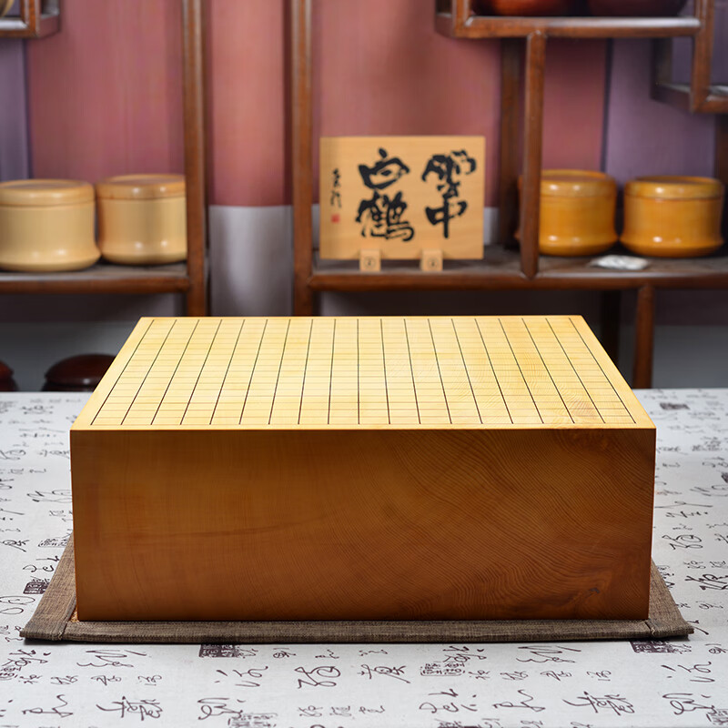 弈流(yiliu)新品征目15cm榧木棋盘太刀目盛线日向榧本色打腊带香味本
