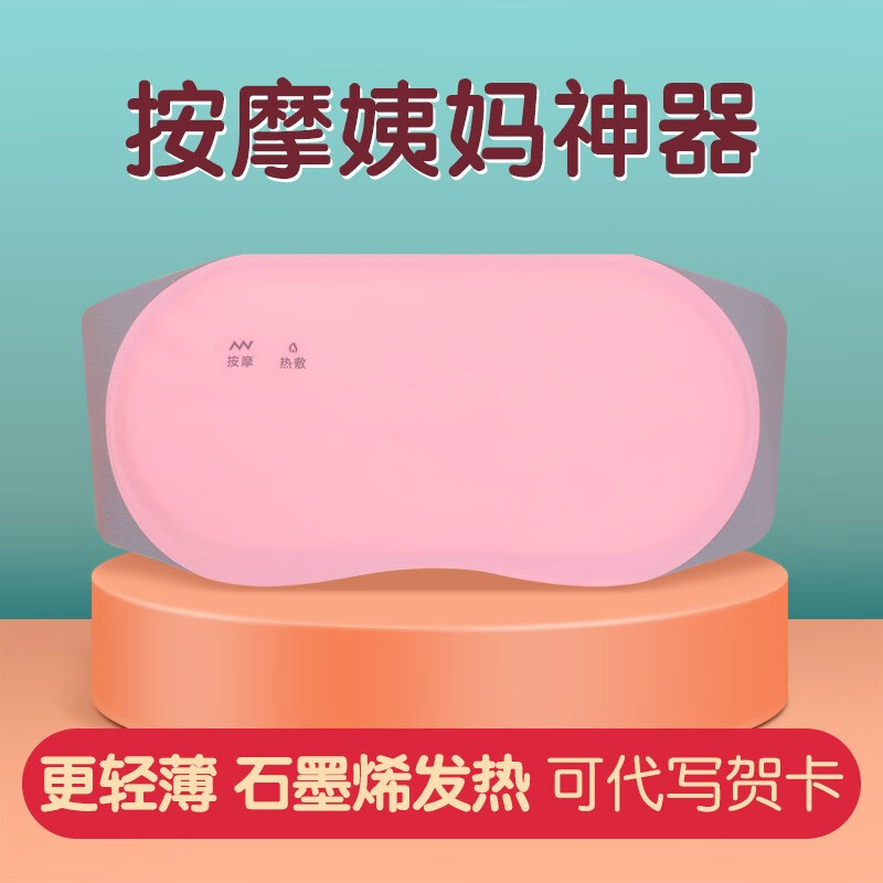 京东历史最低价商品榜 2022-01-24 - 第28张 | 最新购物优惠券 京东历史最低价商品榜 2022-01-24 - 第28张 | 最新购物优惠券