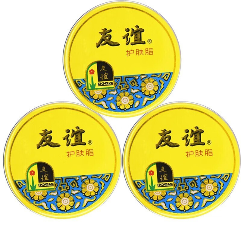 友谊（youyi） 雪花膏护肤脂老牌国货护肤品乳液面霜护手霜保湿滋润塑料瓶 铁盒护肤脂 40.5g*3盒装