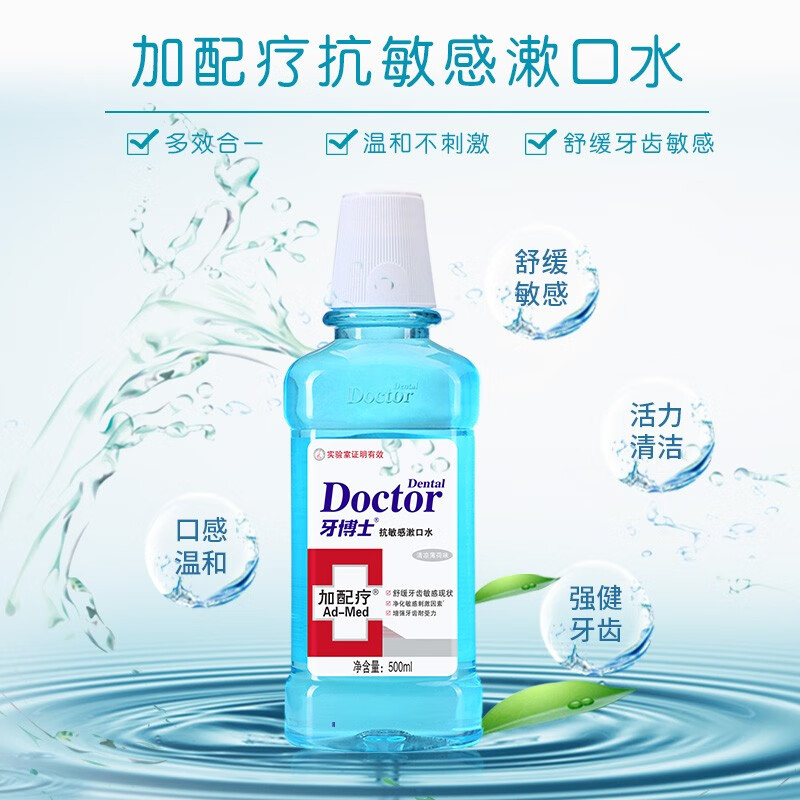 ����ʿ�����ƿ���������ˮ���������ºͲ��̼���Яȥ���չ�������¿��� ���Ƴ�װ��500ml*3����ˢ����53.18Ԫ