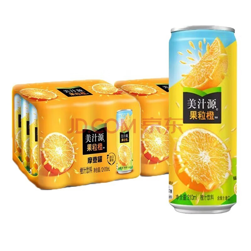 可口可乐330ml罐易拉罐听装可乐【新版横版】限定碳酸饮料网红汽水