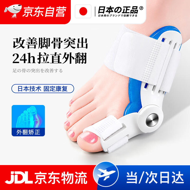 独家分析!最新价格走势,揭秘京东100024548255背后真相