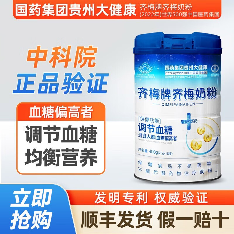 京东新品首发 2023-04-09 - 第30张 | 最新购物优惠券 京东新品首发 2023-04-09 - 第30张 | 最新购物优惠券