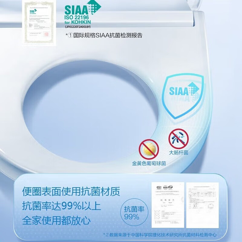 松下CH2667WSC智能马桶质量怎么样?讲讲用后感受