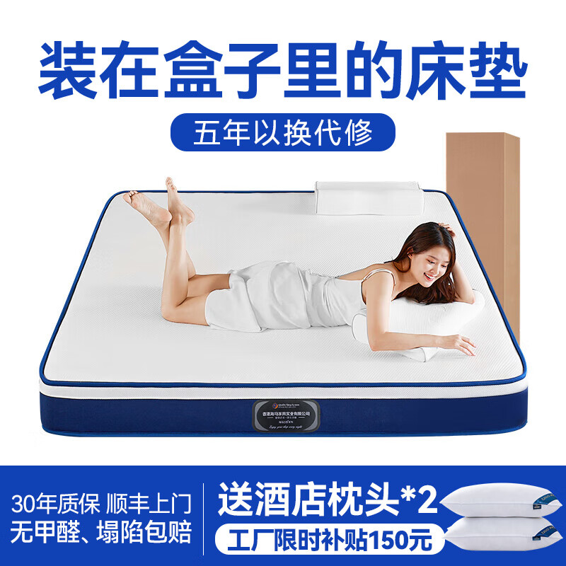 弹簧床垫商品历史价格查询网|弹簧床垫价格比较