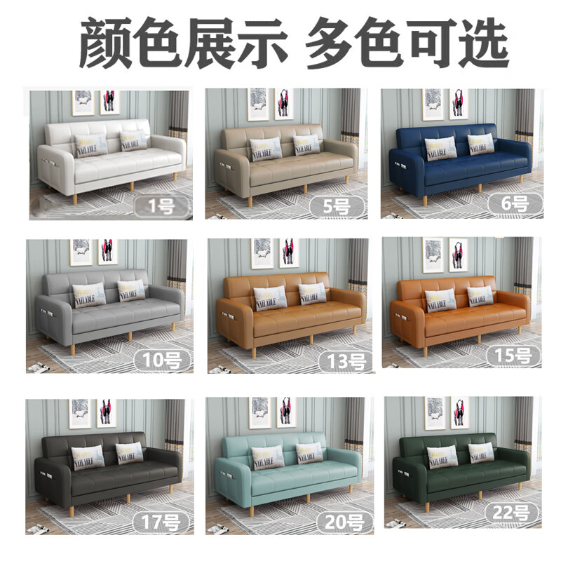 布艺沙发行情价格走势图|布艺沙发价格比较