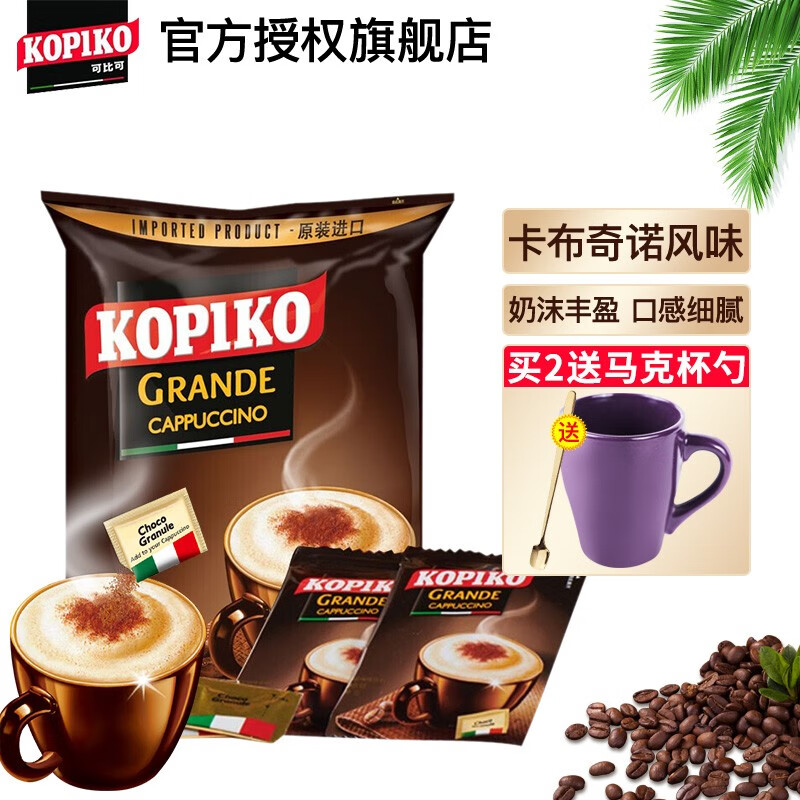 咖啡网购最低价查询|咖啡价格比较