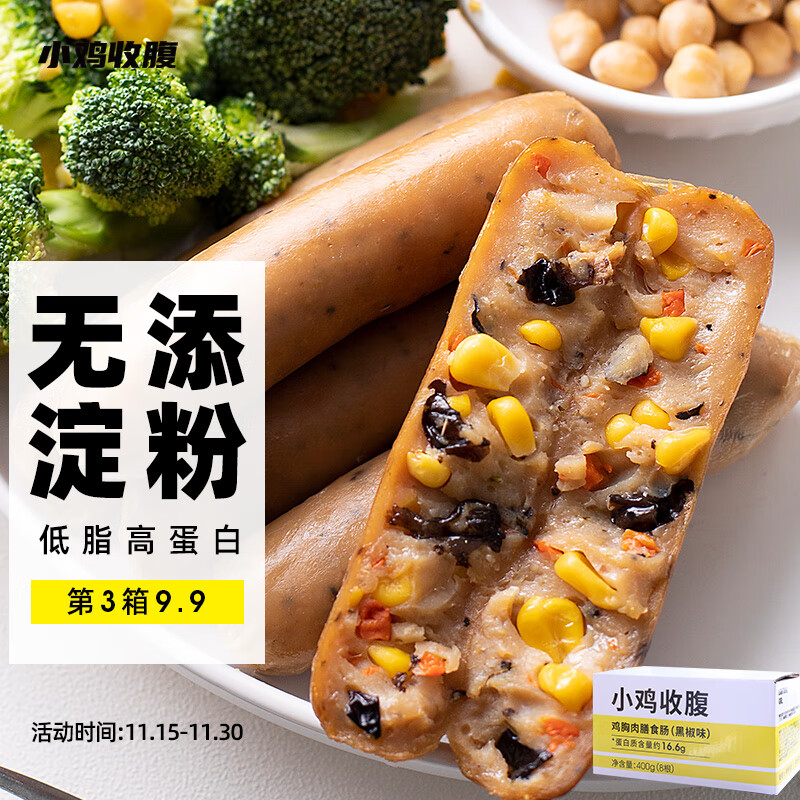 肉干肉脯历史价格是多少|肉干肉脯价格比较