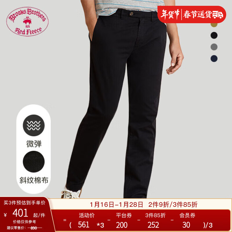 服饰商品历史价格查询入口|服饰价格历史