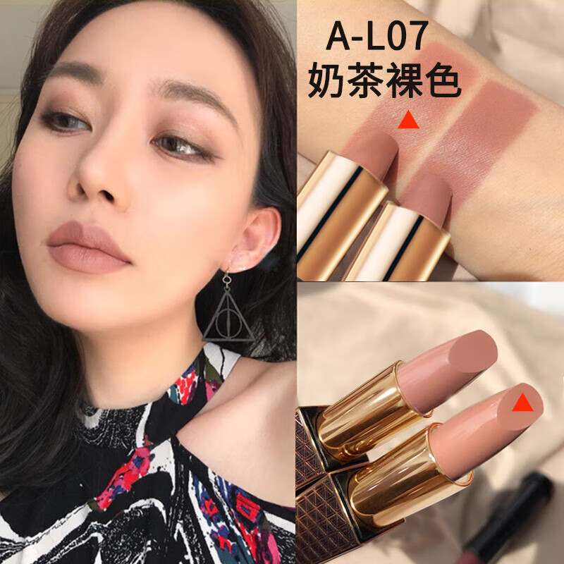肉粉色唇膏(玛丽艳唇膏8种口红图片)