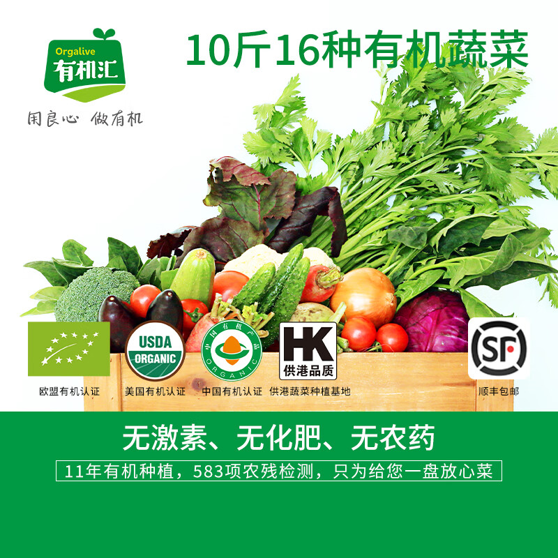 叶菜类历史价格数据|叶菜类价格历史