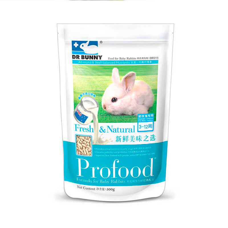 dr bunny兔博士幼兔粮幼年兔子粮食幼仔兔子食物幼兔粮食dr310 dr315