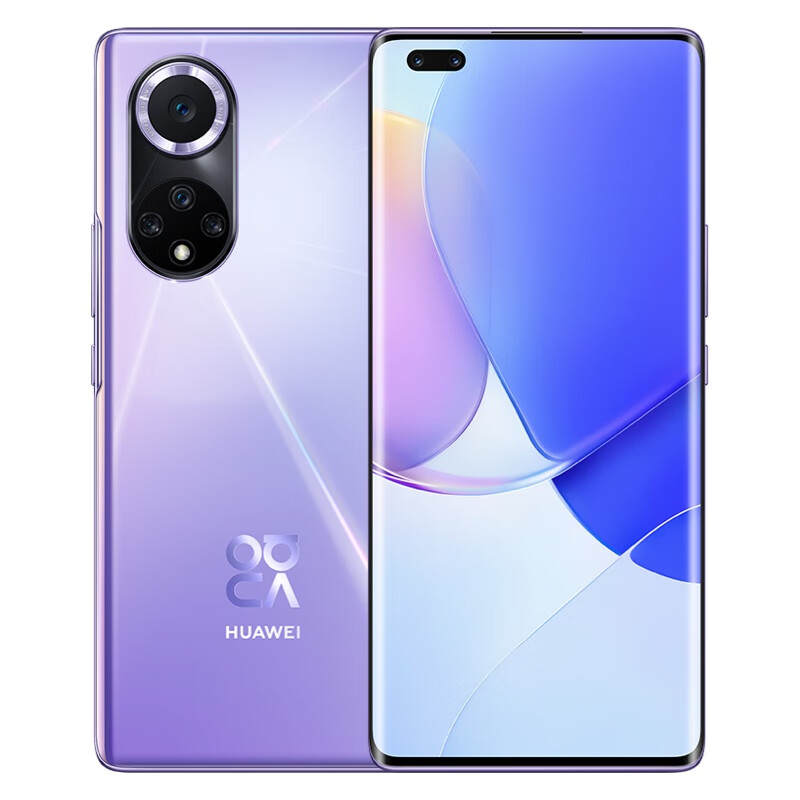 HUAWEI nova 9 Pro 4G全网通 双3200万前置Vlog镜头 100W超级快充 10亿色臻彩屏 8+256GB 普罗旺斯华为手机