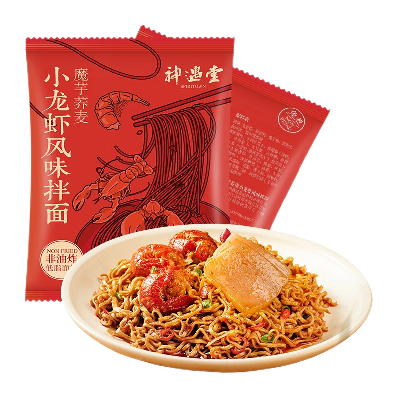 神遇堂高品质方便食品：紫菜虾米味3大盒