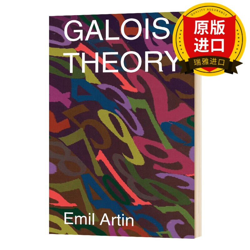 伽罗瓦理论 英文原版 Galois Theory Lectures Delivered 英文版进口原