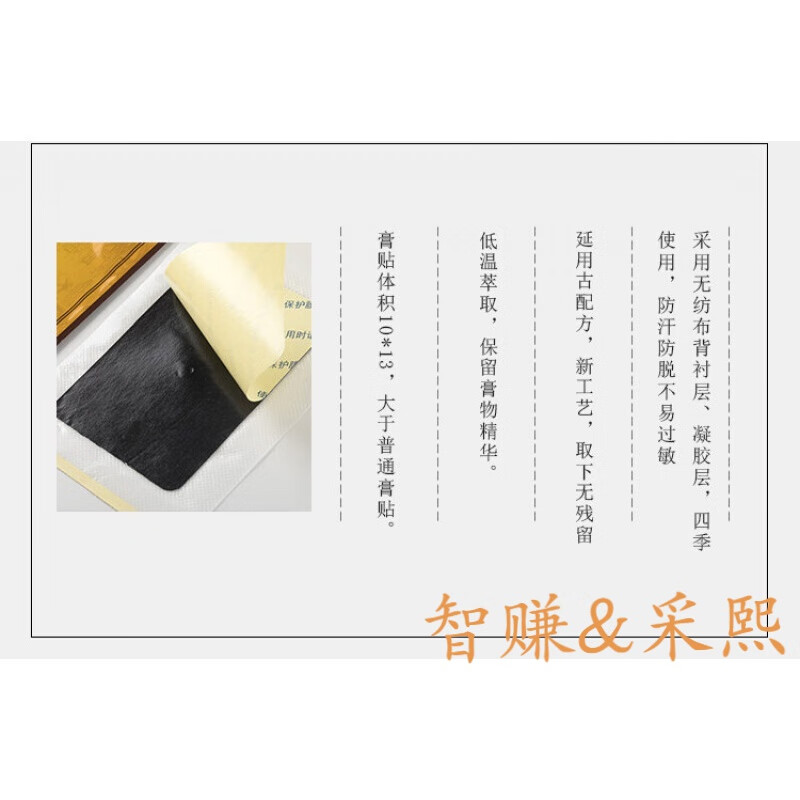 【官方旗舰】邢郎匠冷敷贴i膏i保之堂贴刑郎匠朗邢浪匠冷敷贴帖颈椎腰