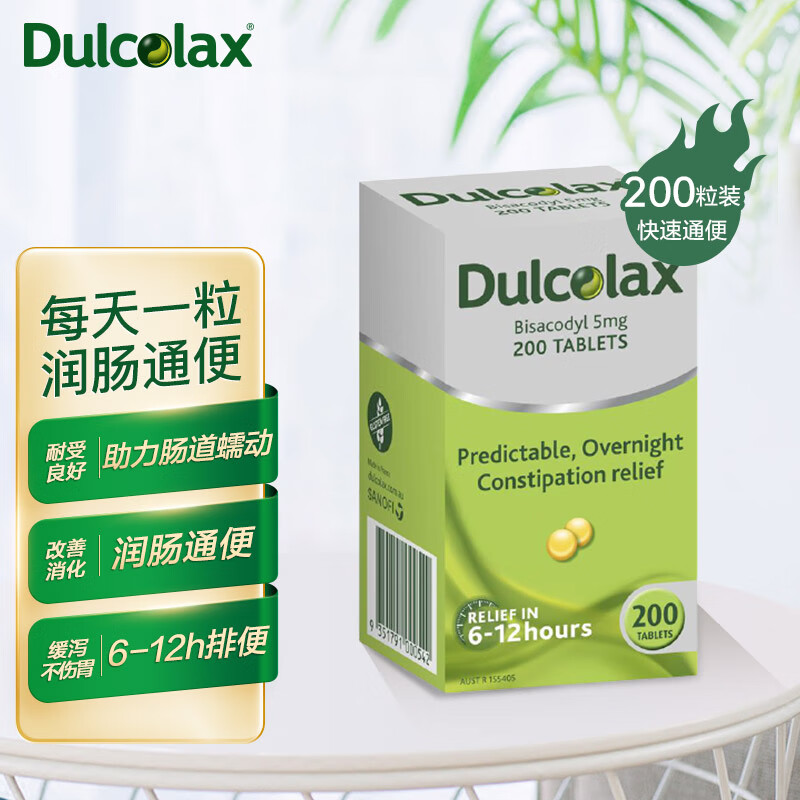 海外消化系统用药价格走势解析及品牌推荐