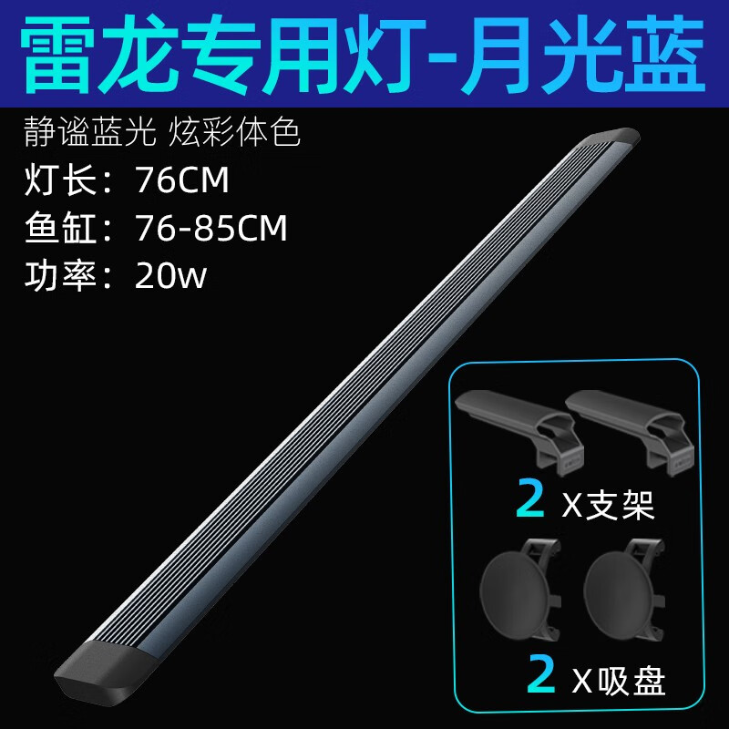 怎样查询京东照明设备产品的历史价格|照明设备价格走势图